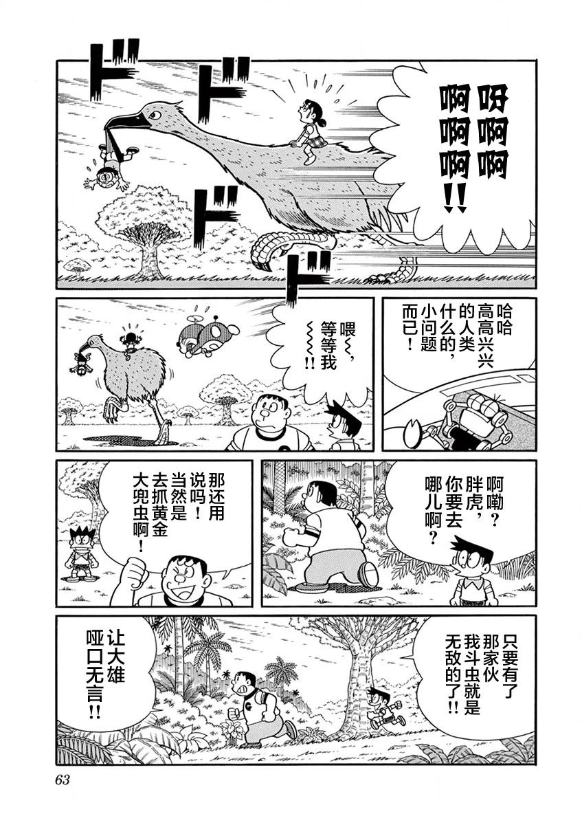 第65页