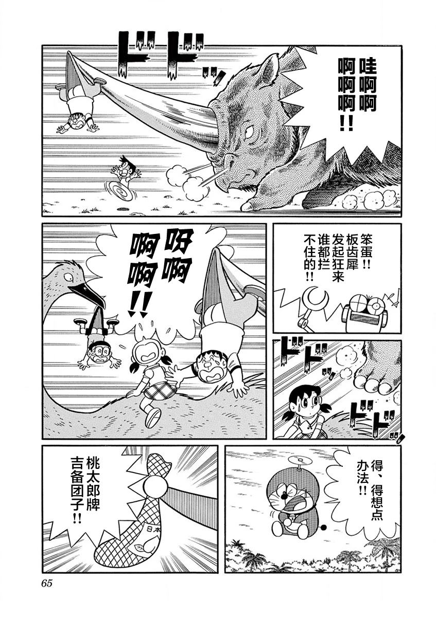 第67页