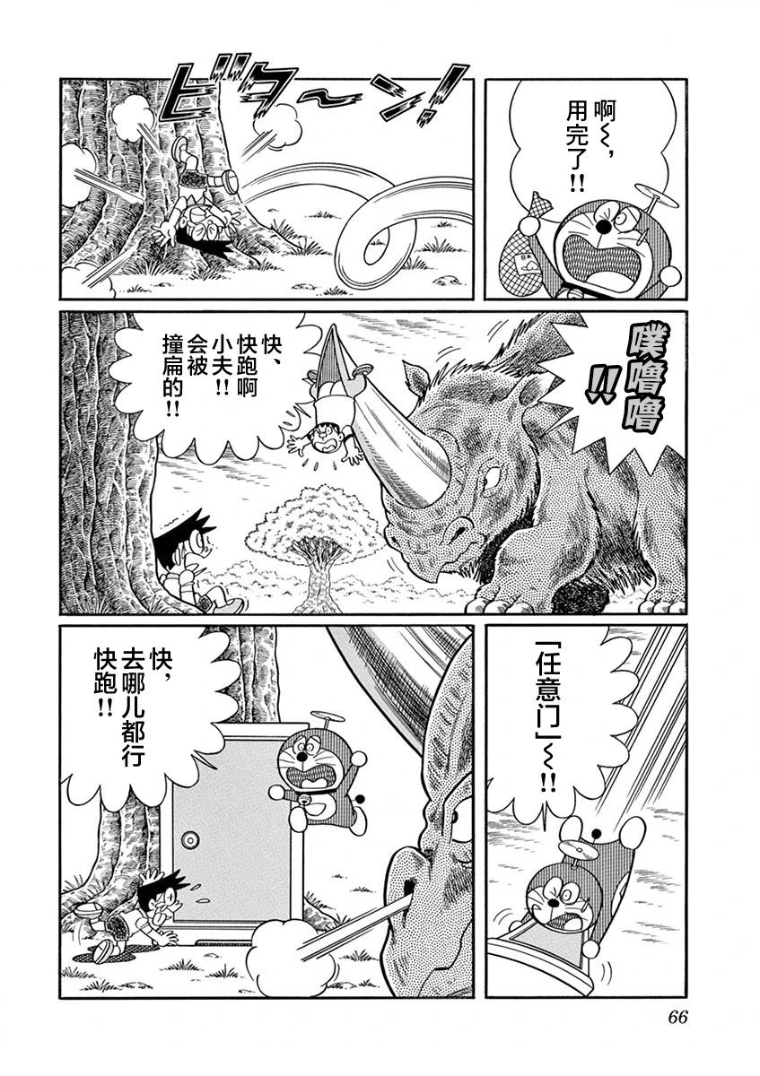 第68页