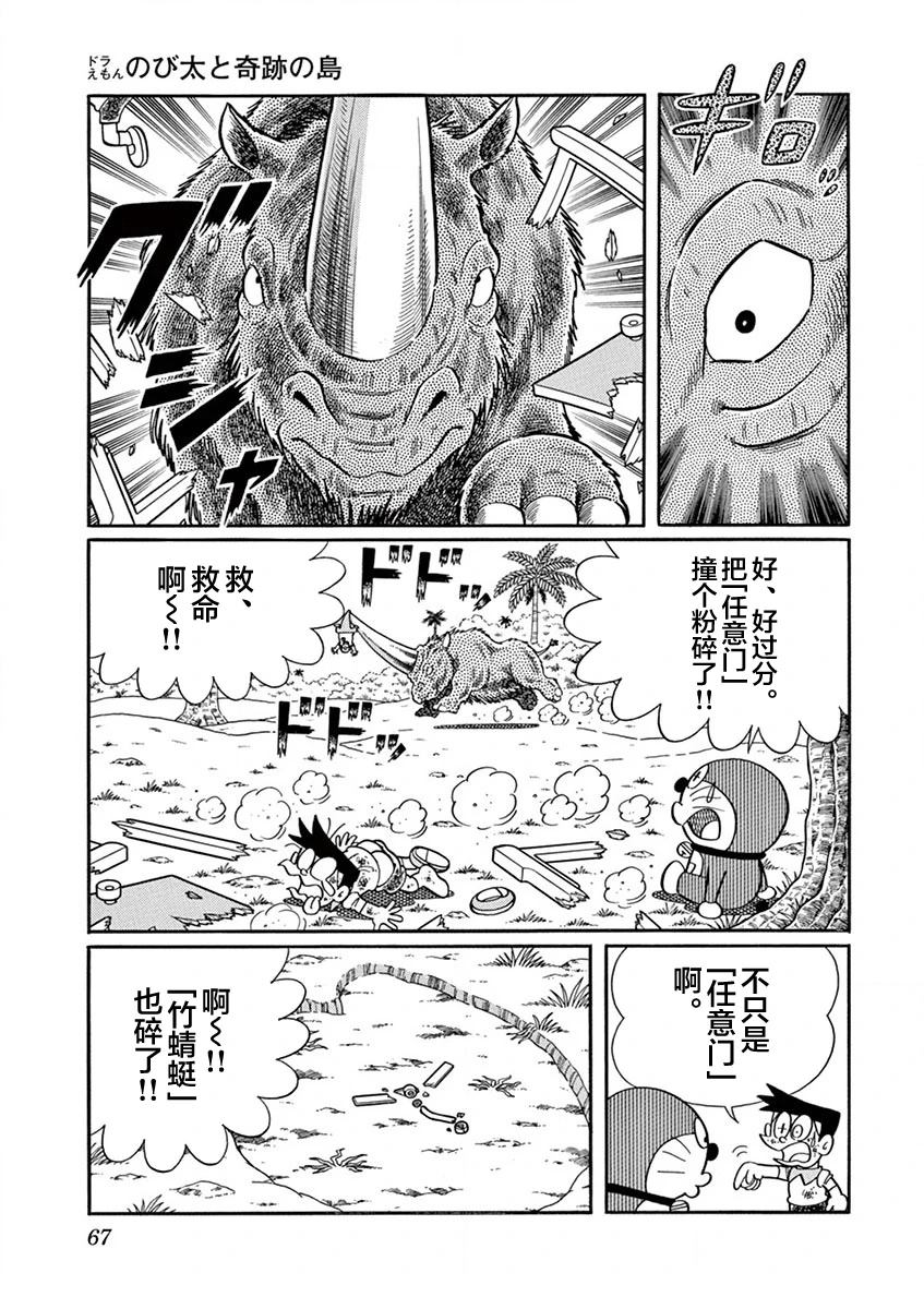 第69页