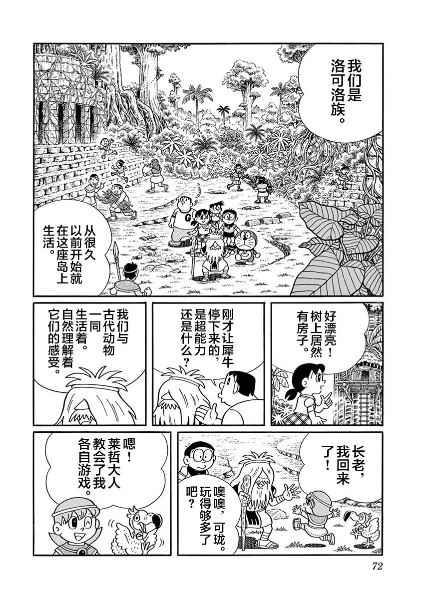 第74页