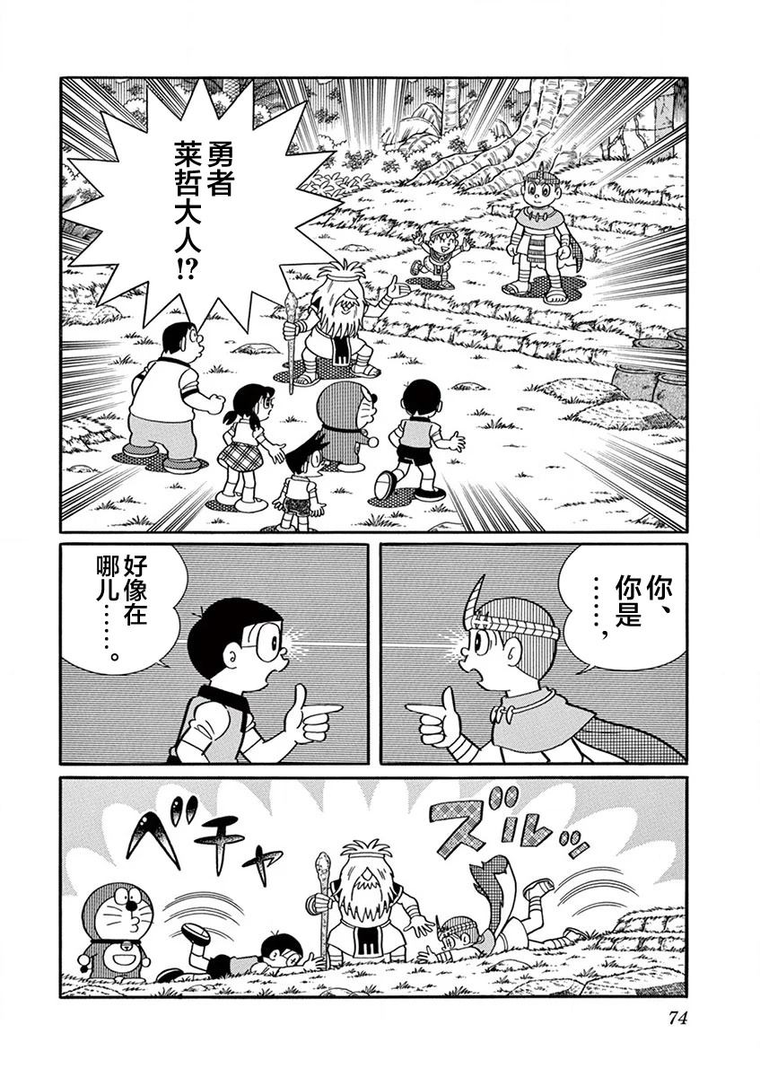 第76页