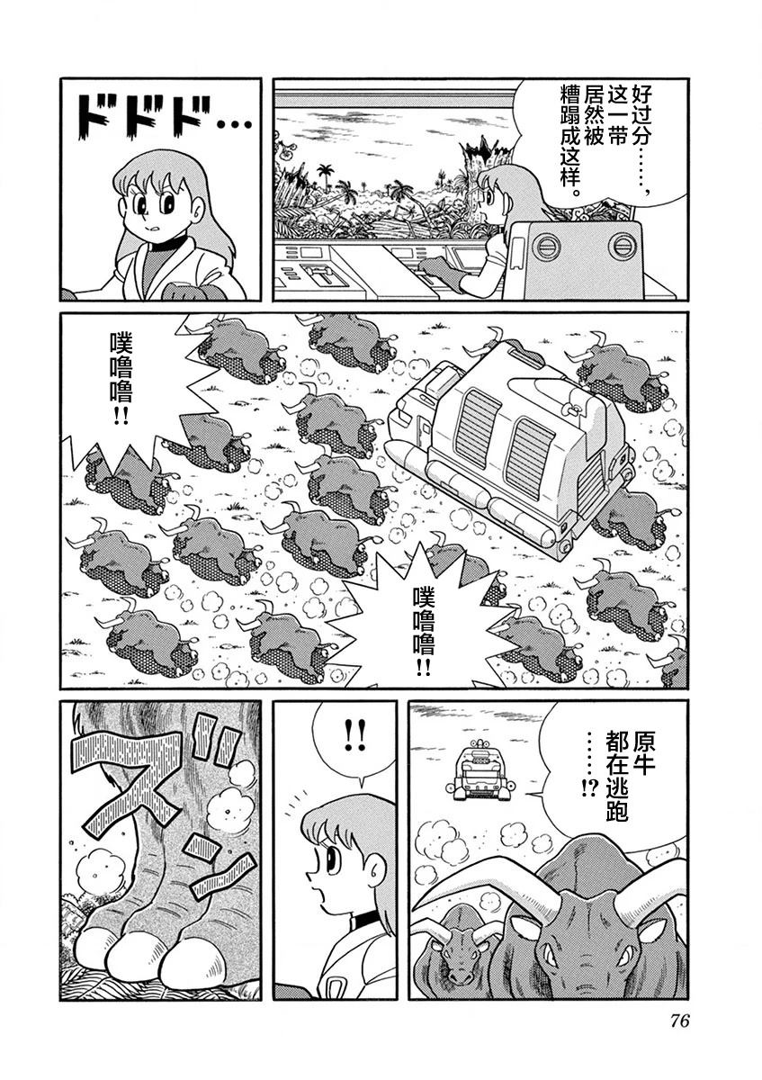 第78页