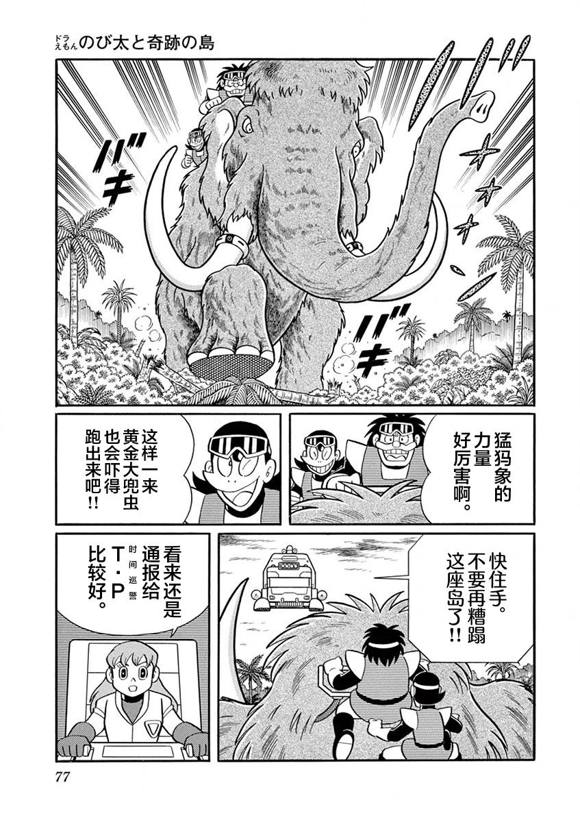 第79页