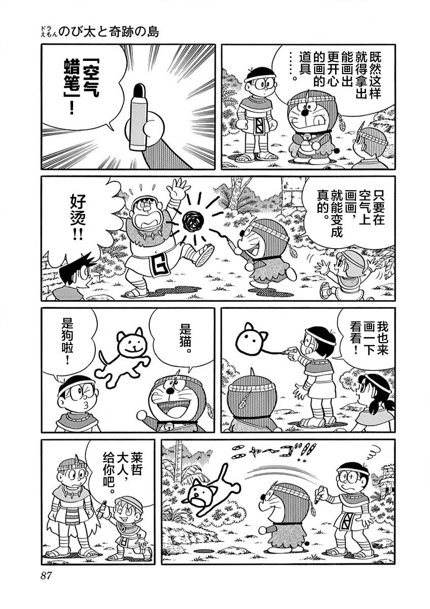 第89页
