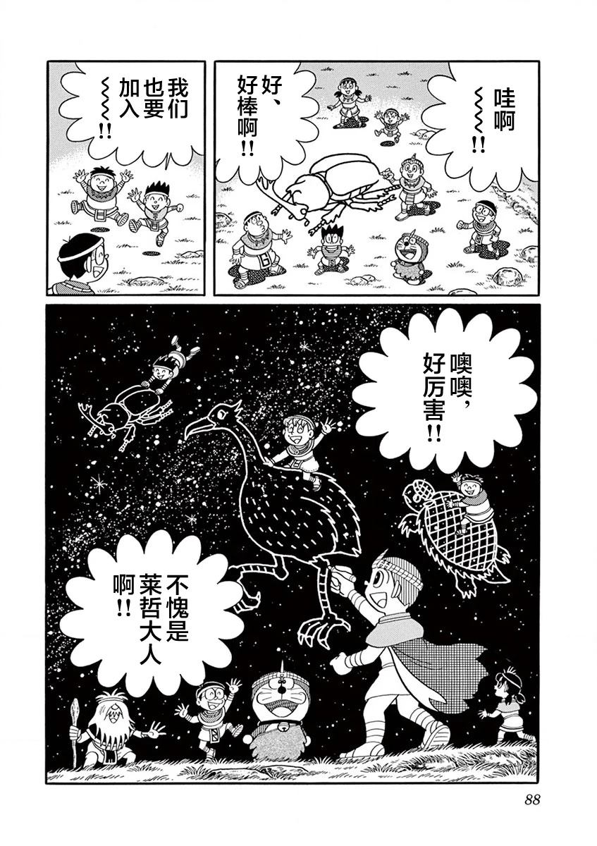 第90页