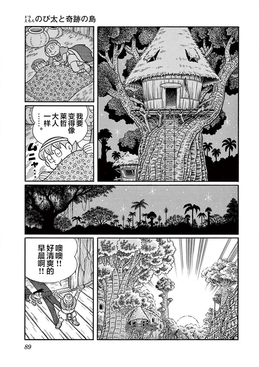 第91页