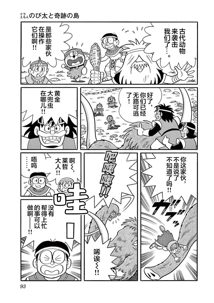 第95页