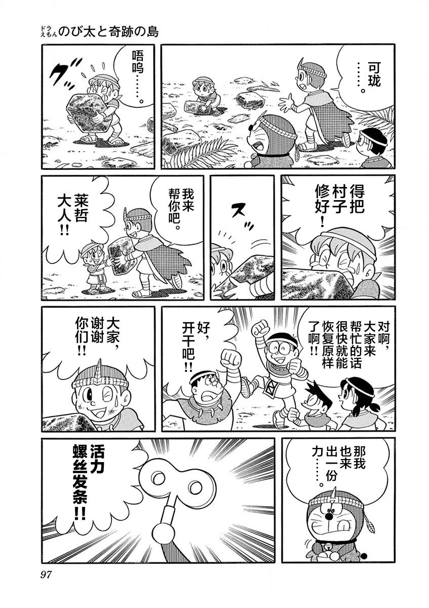 第99页