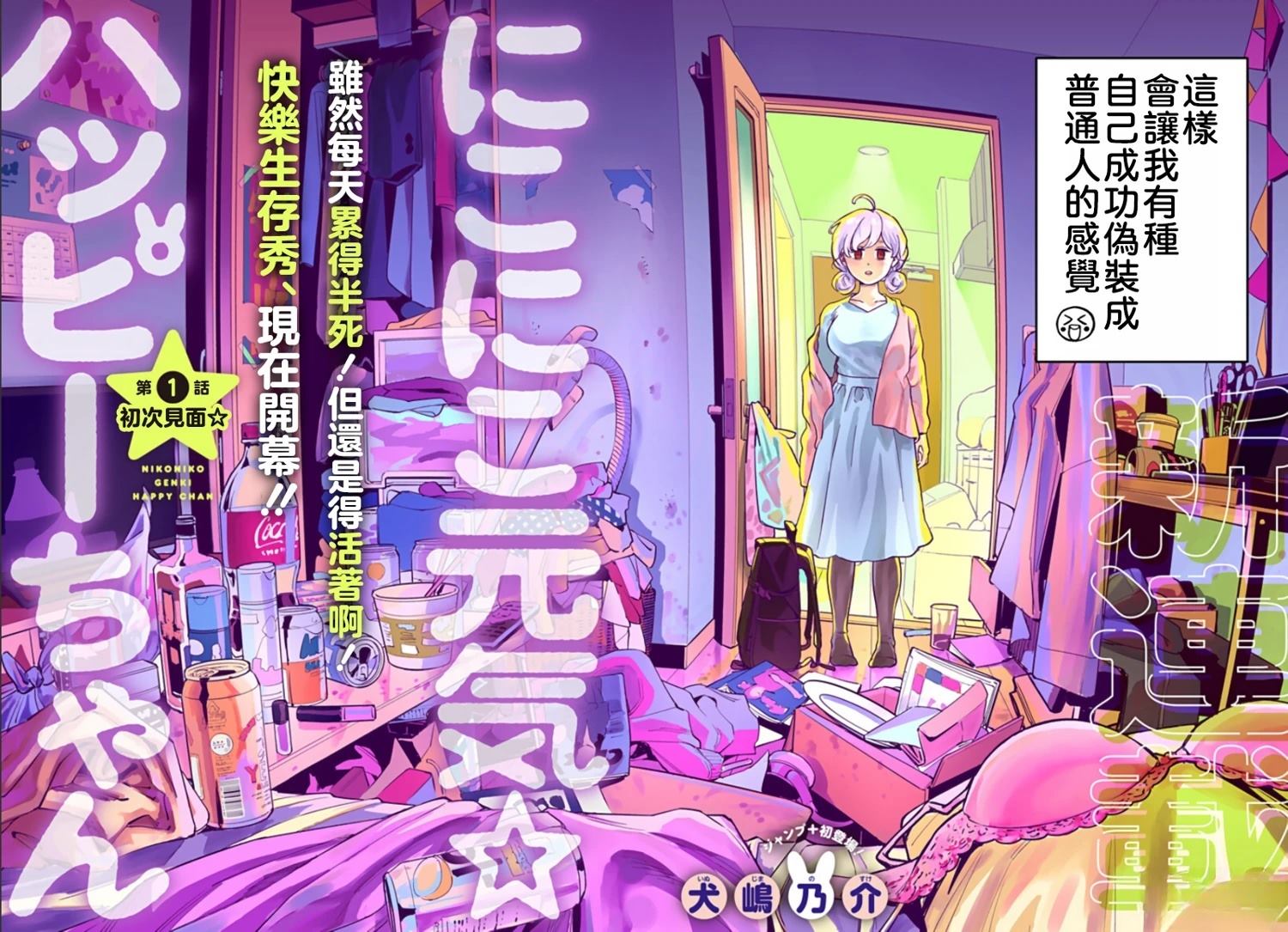 第2页