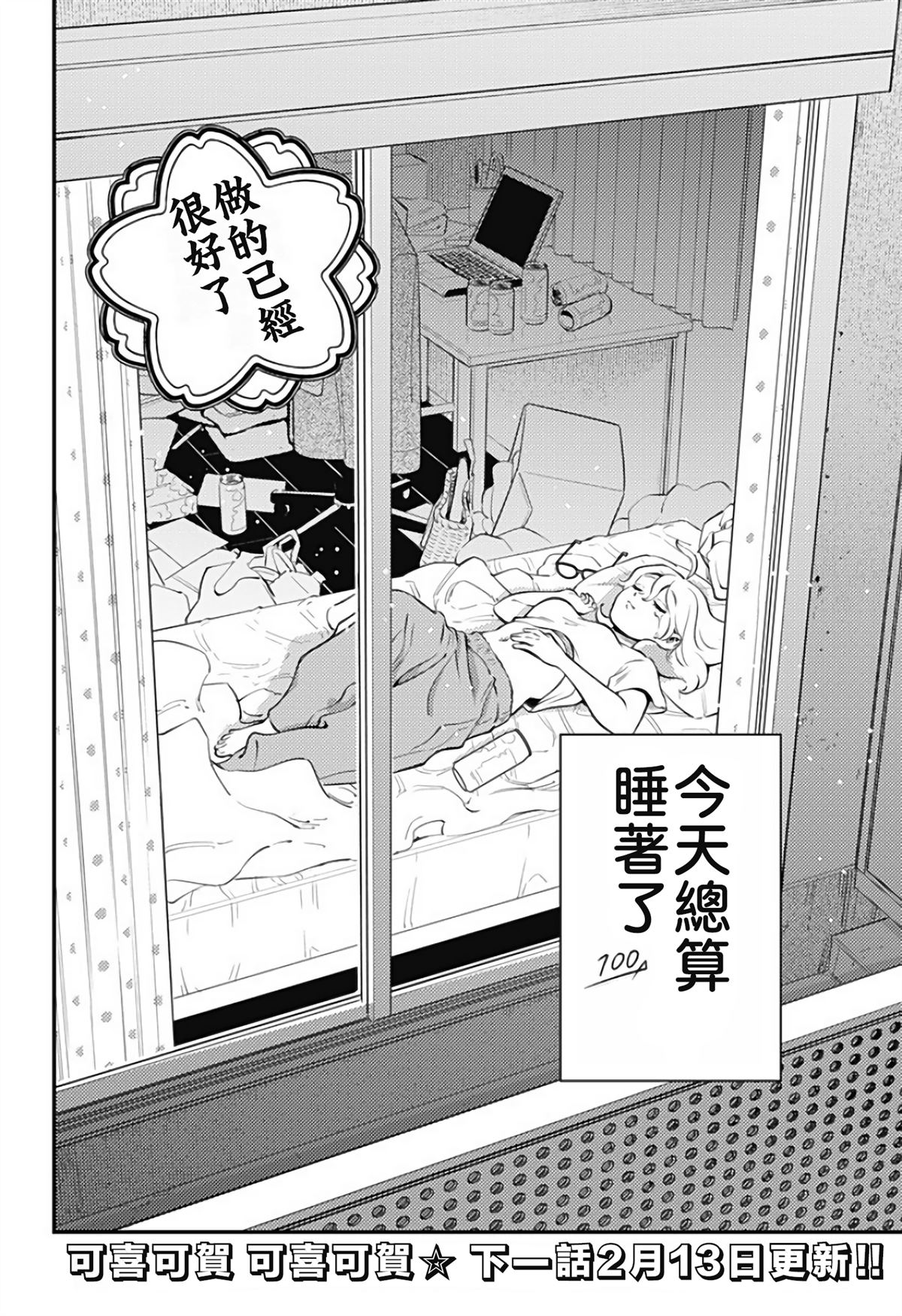 第34页