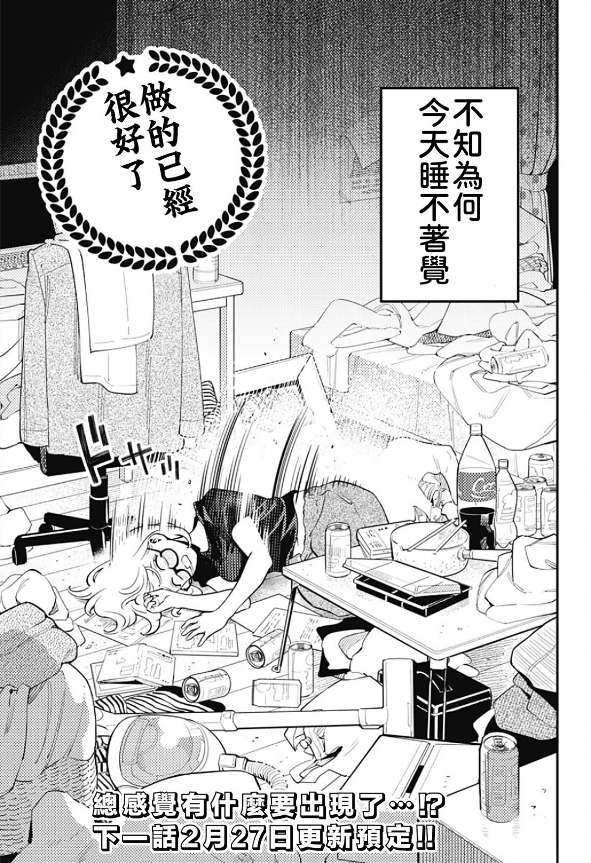 第37页