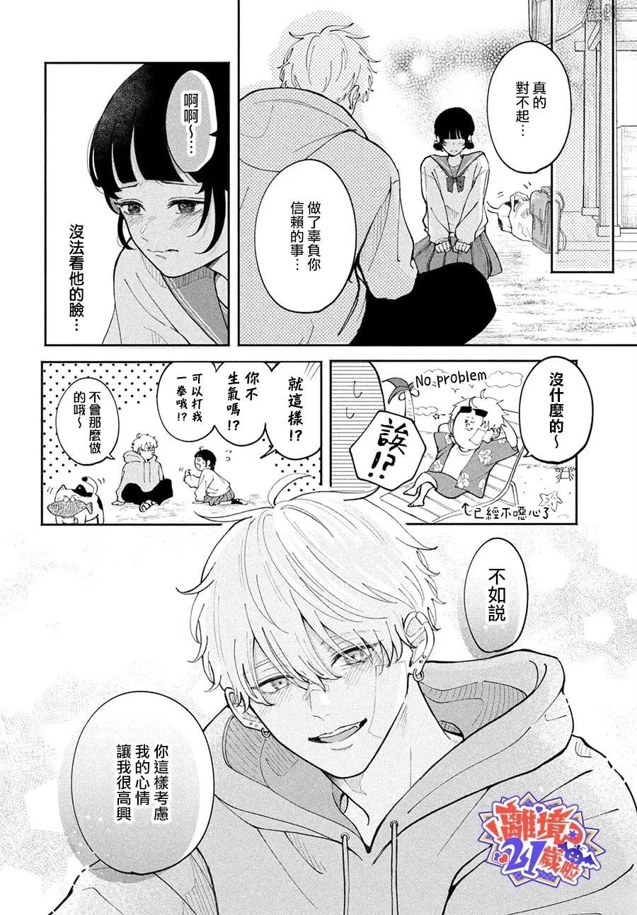 第40页