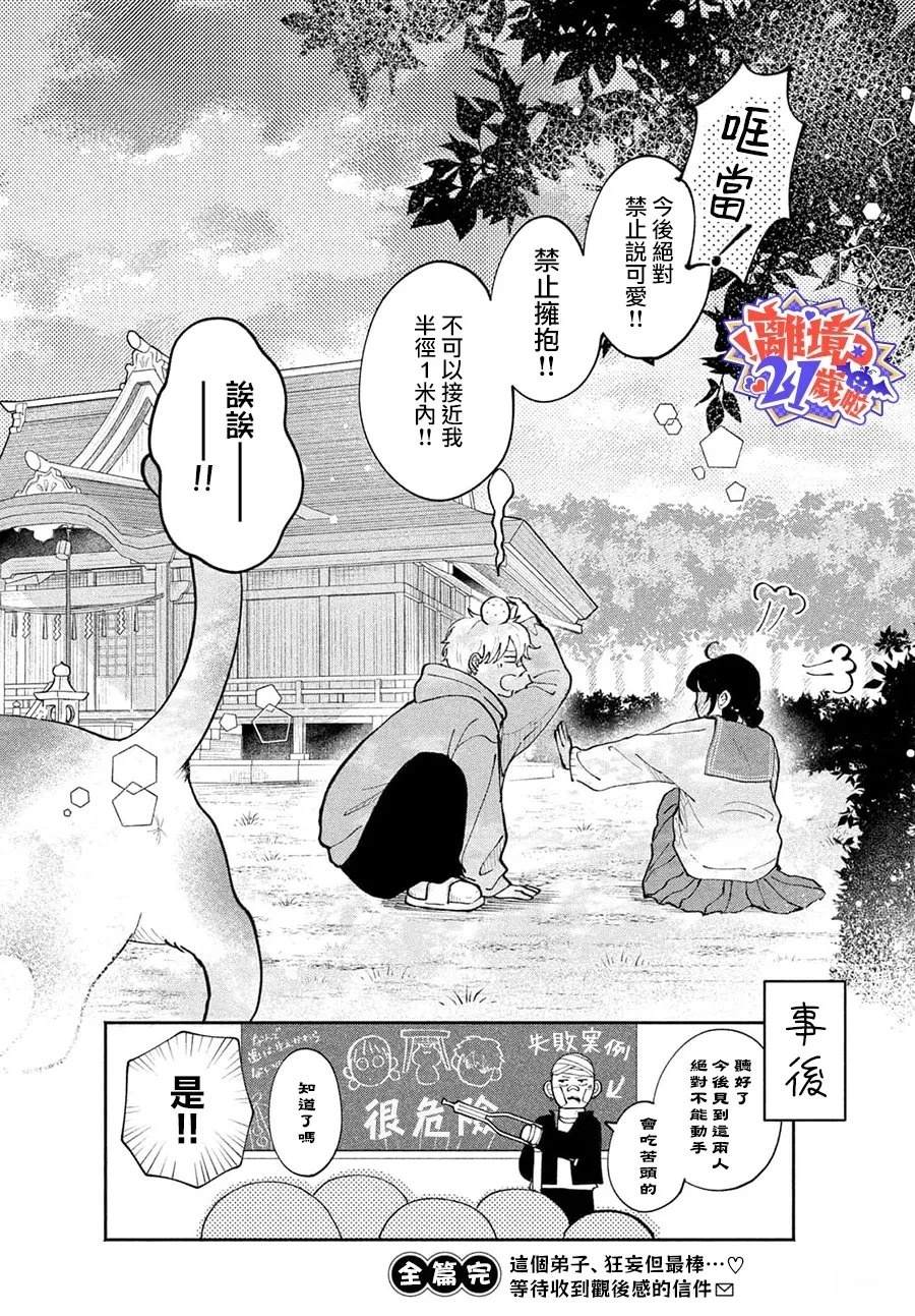第44页