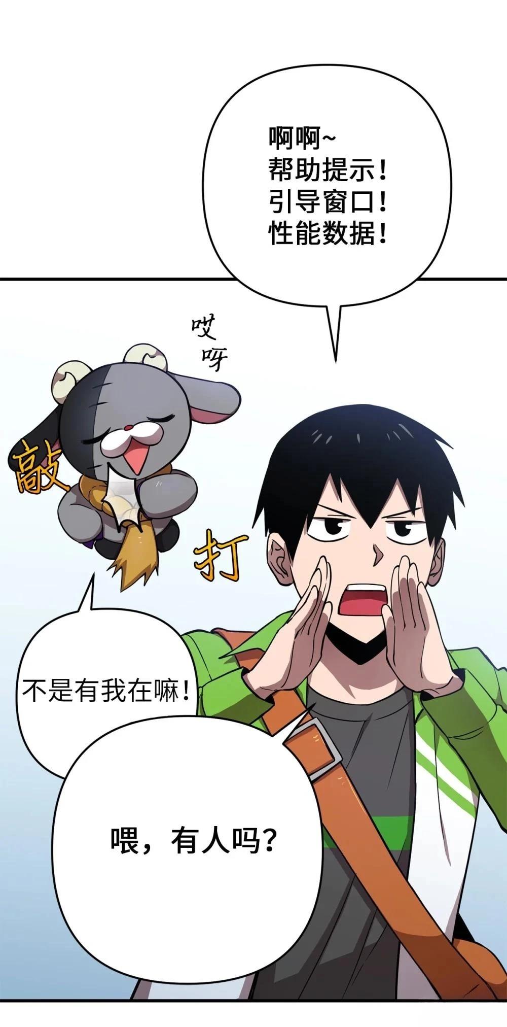 第43页