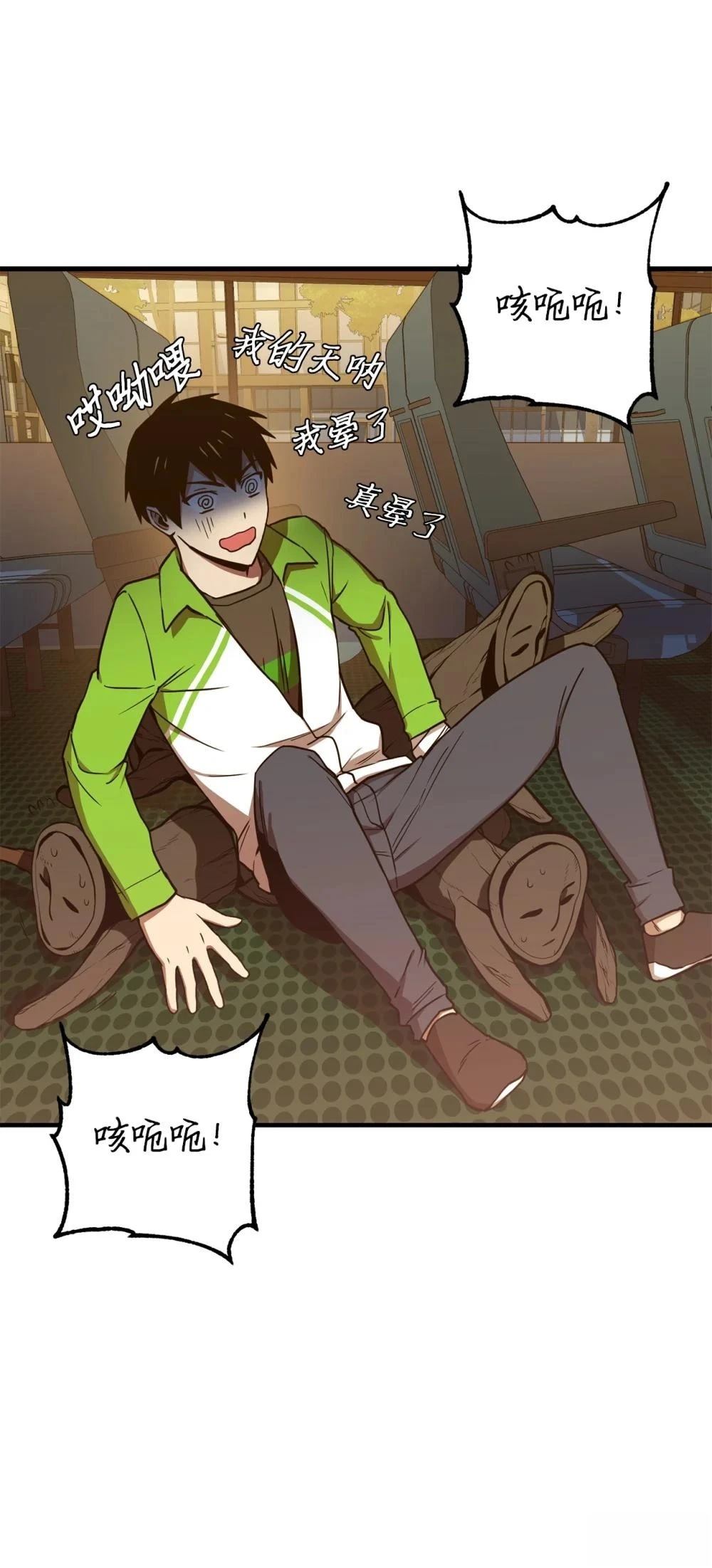 第61页