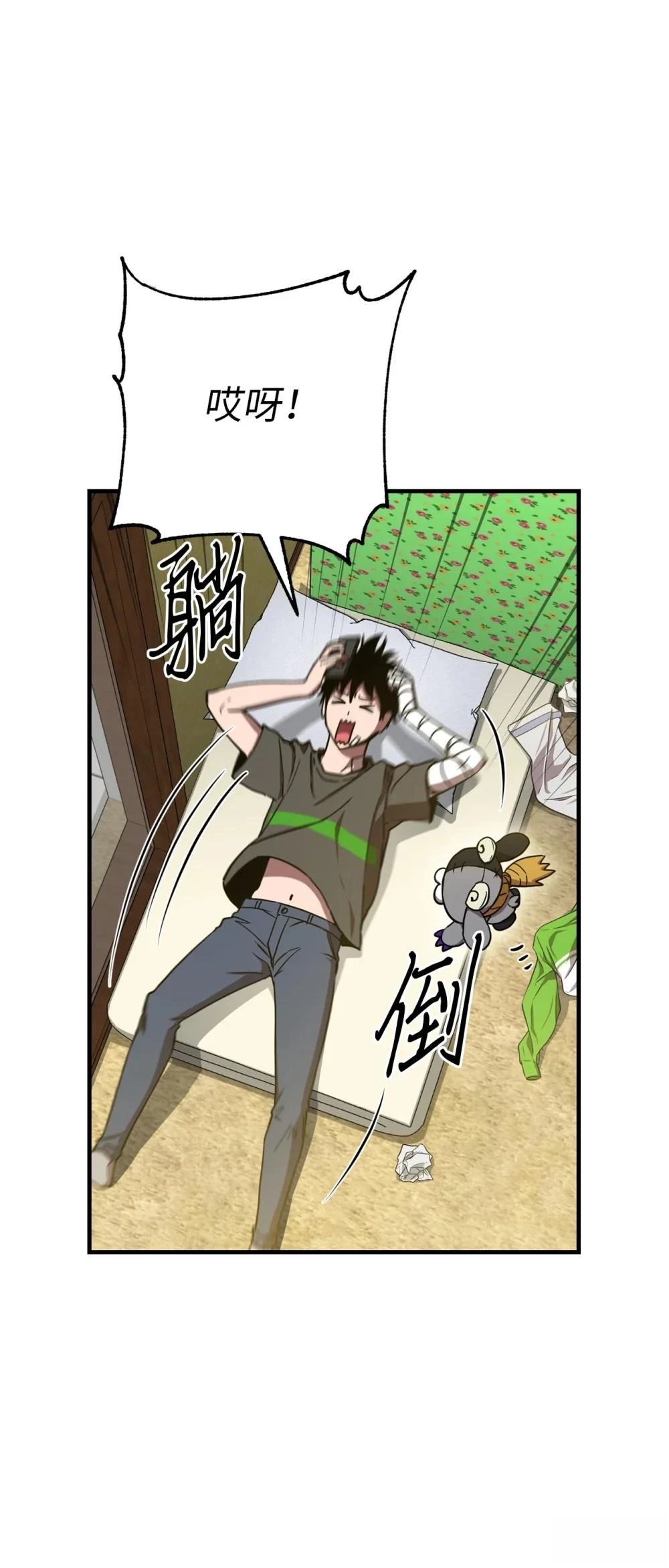 第58页