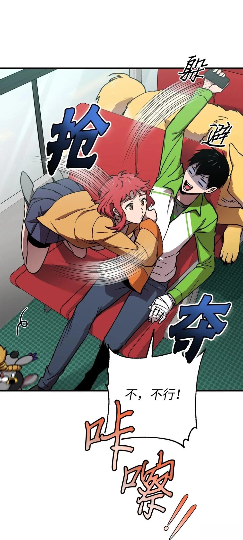 第34页