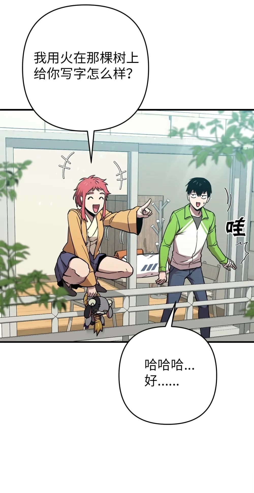 第75页