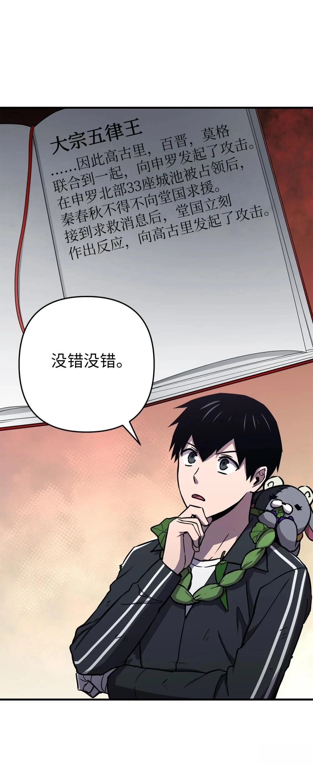 第45页