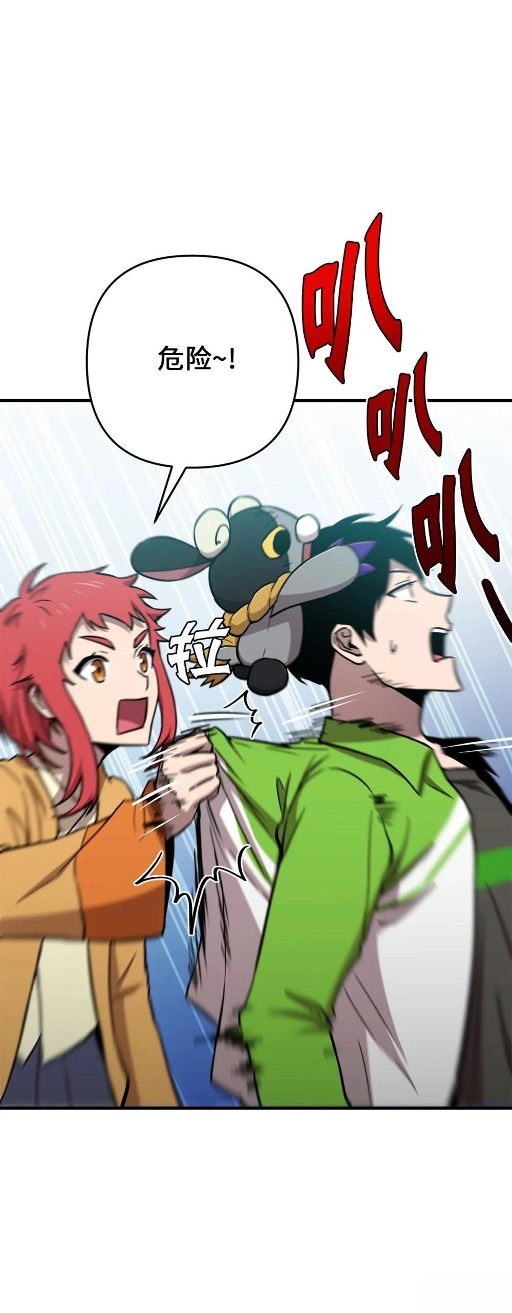 第84页