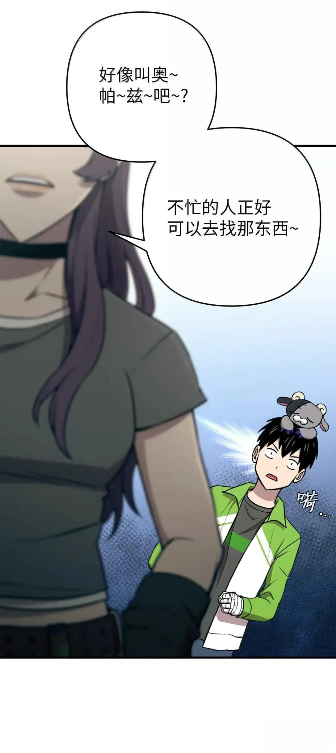 第61页