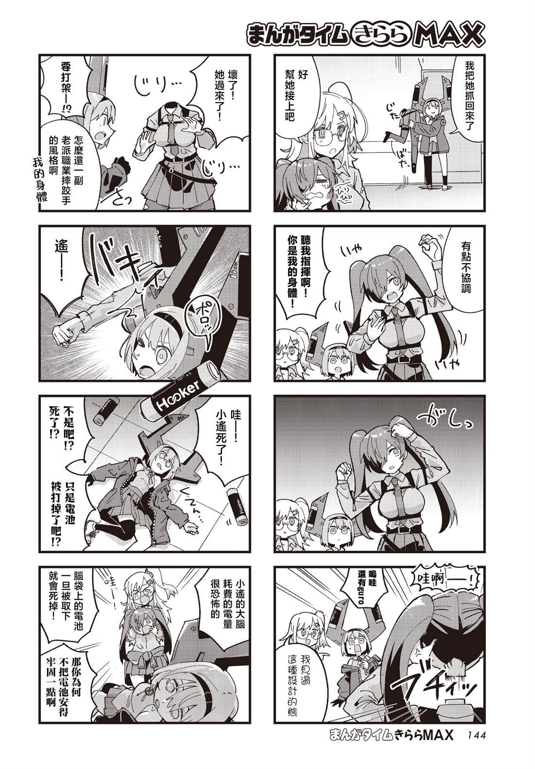 第6页