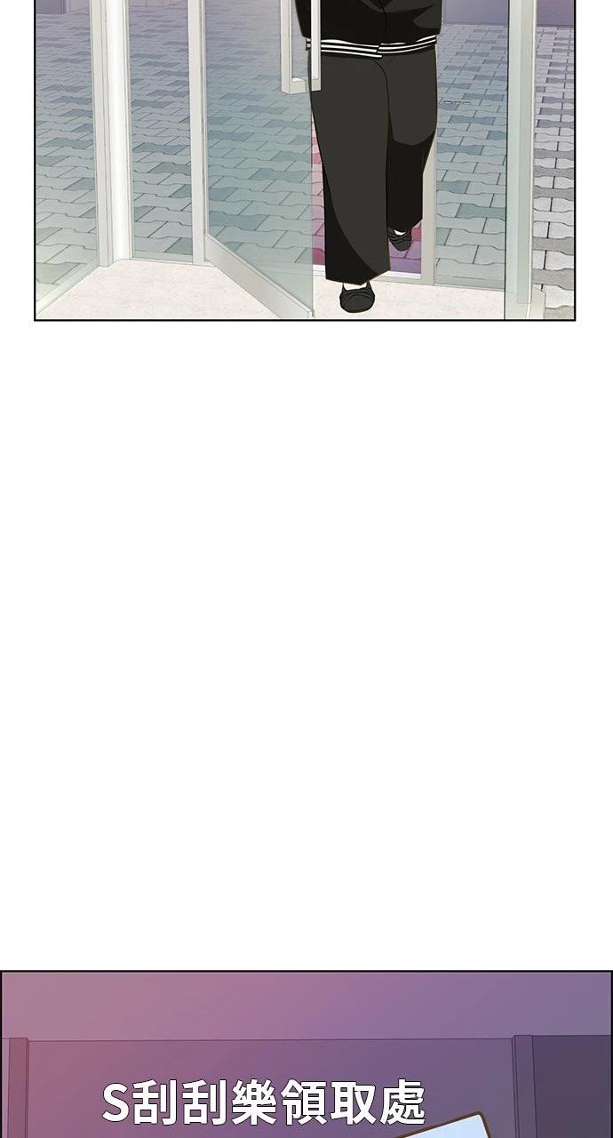 第194页