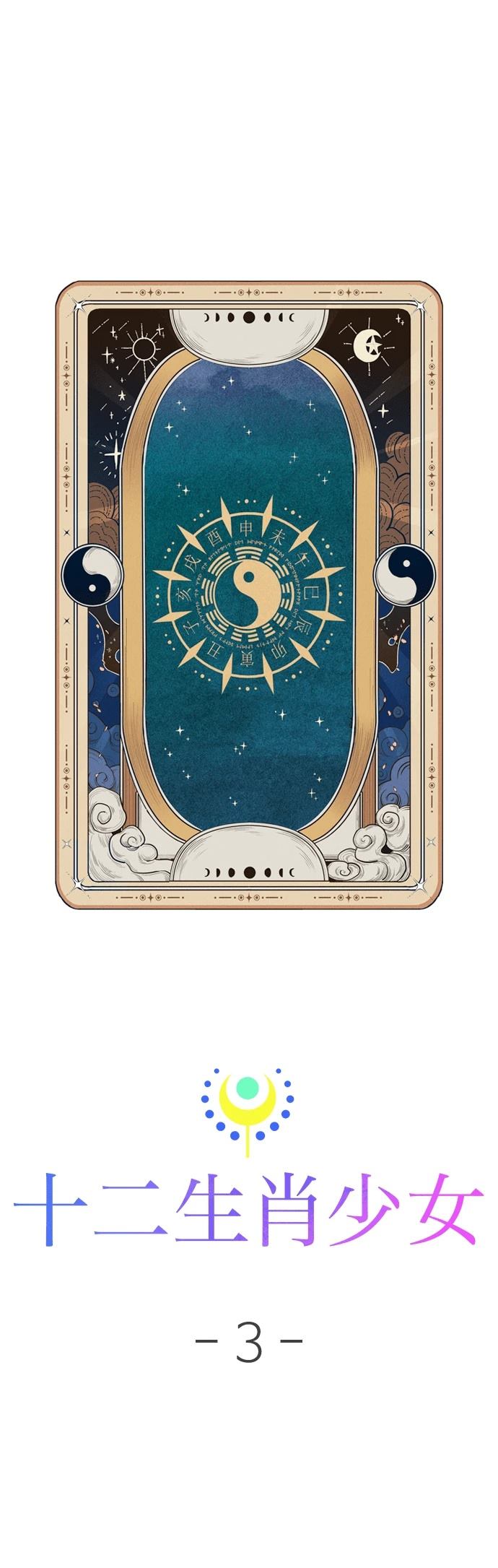 第171页