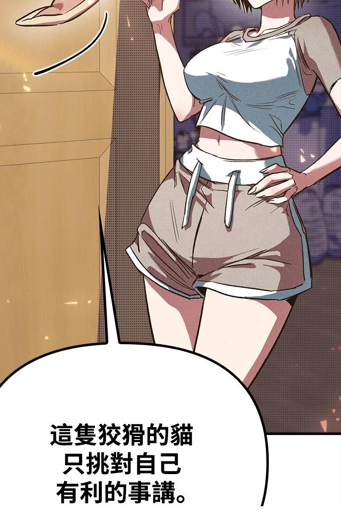 第196页