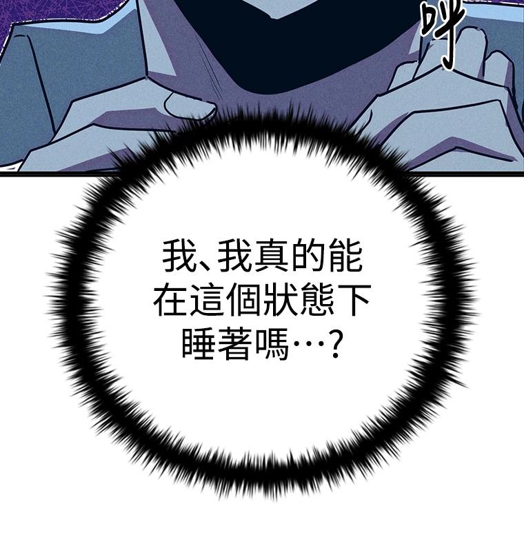 第197页