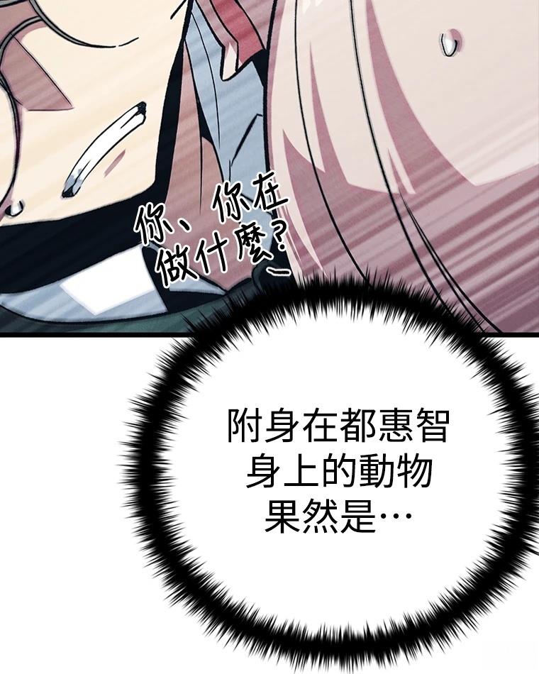 第242页