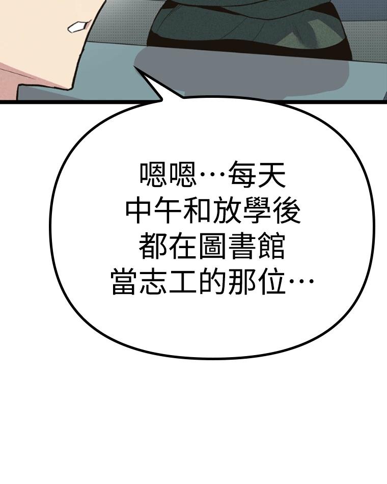 第200页