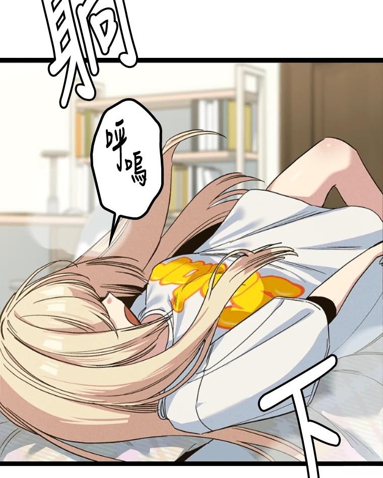 第147页