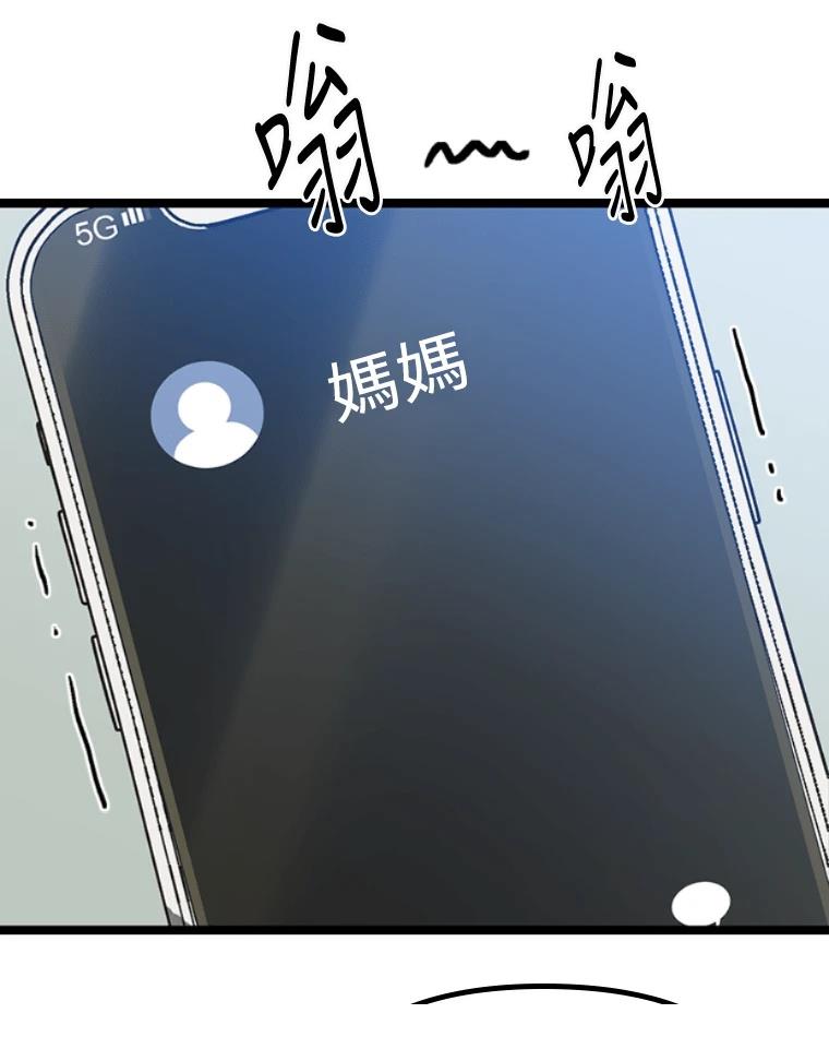 第196页