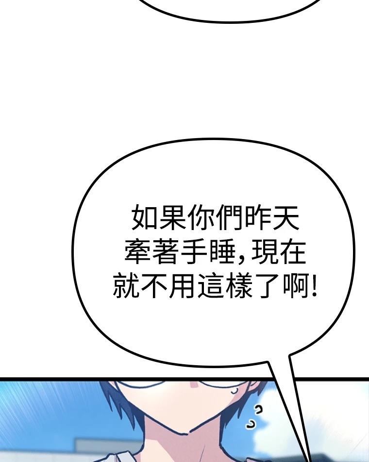 第203页