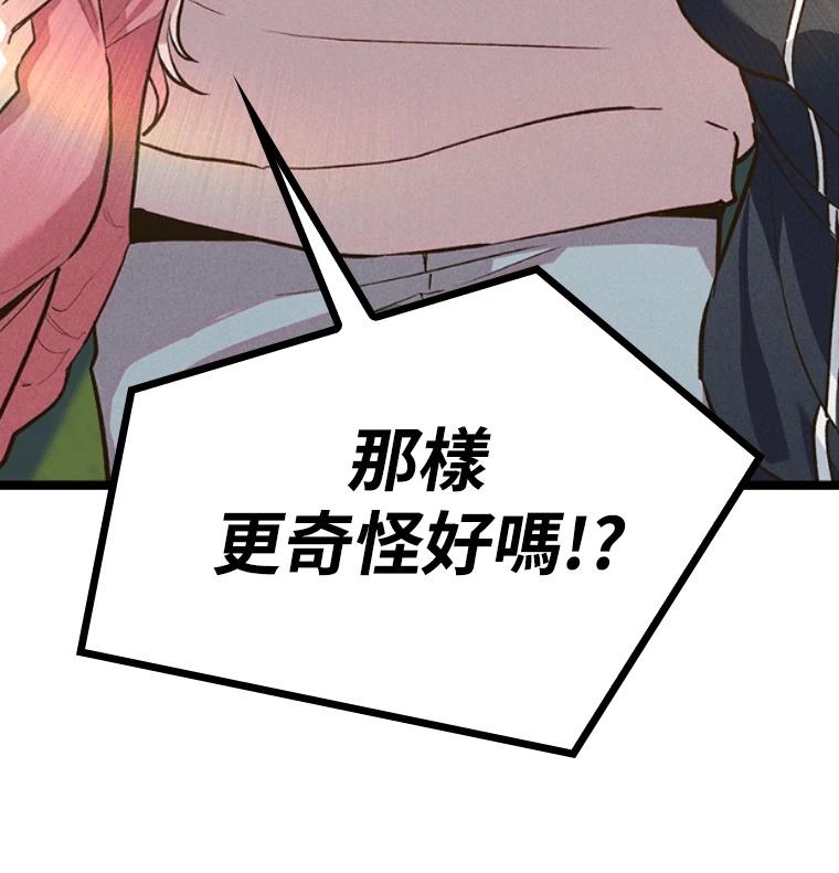 第205页