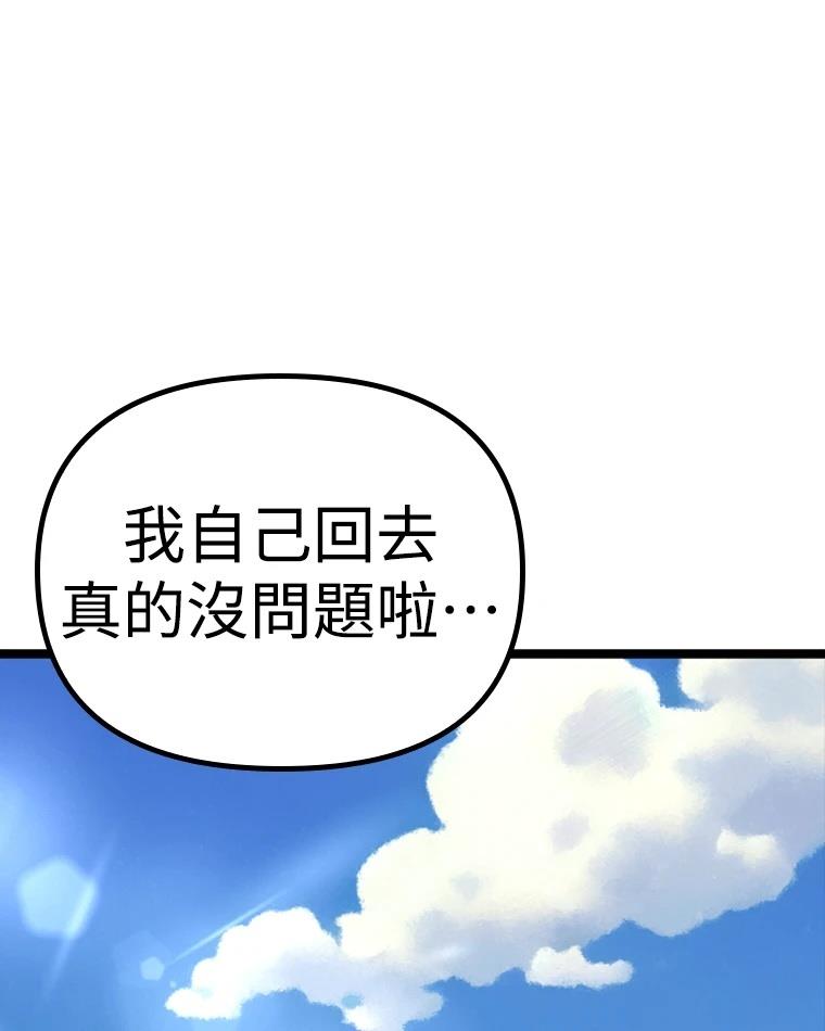 第206页