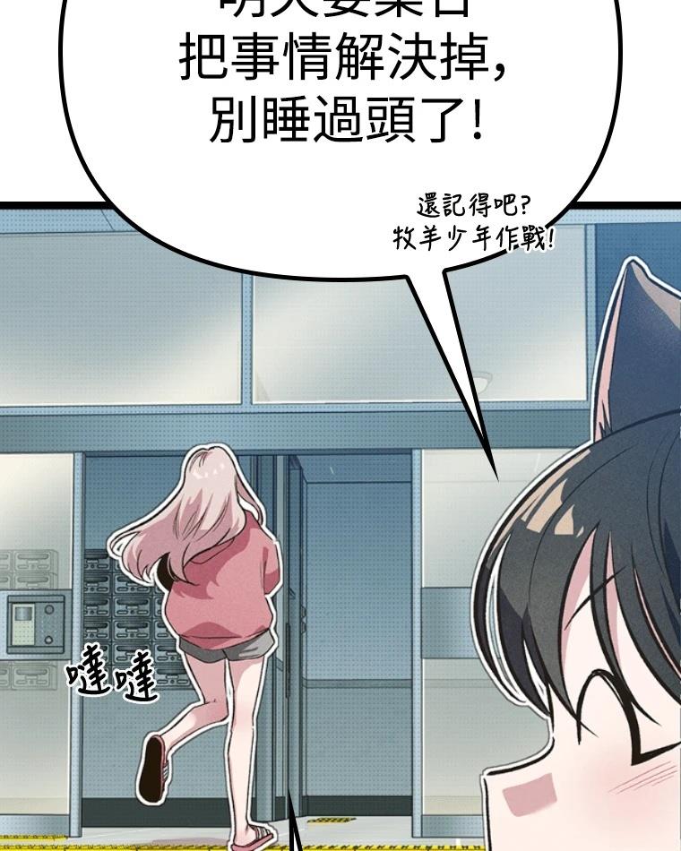 第212页