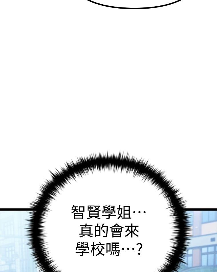 第242页