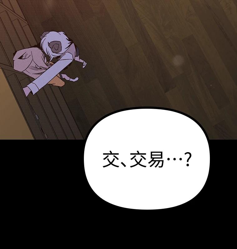 第209页