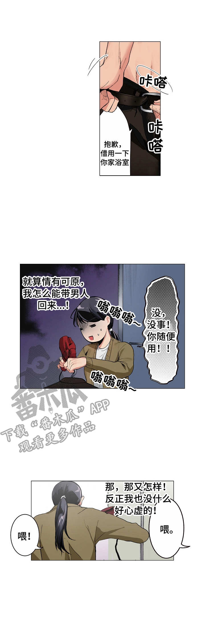 第1页