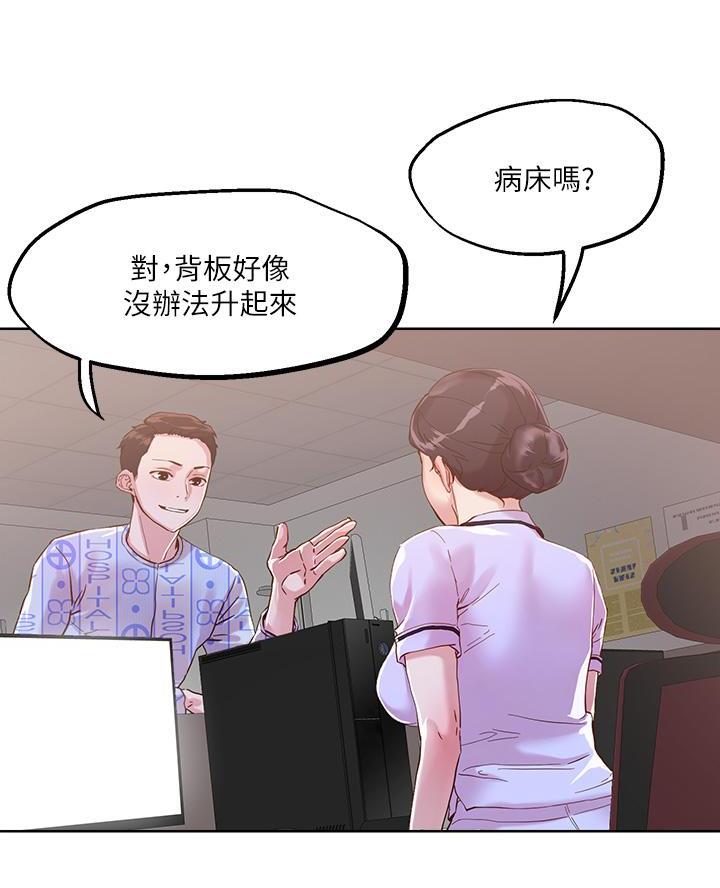 第53页