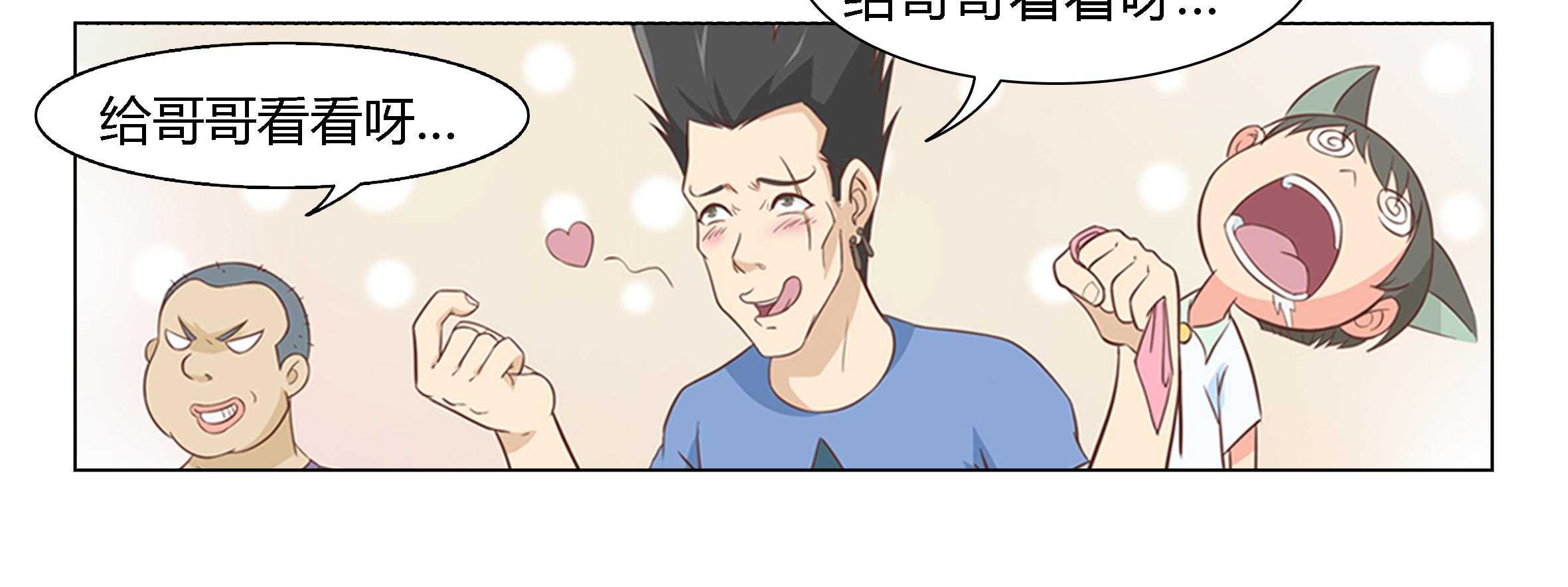 第75页