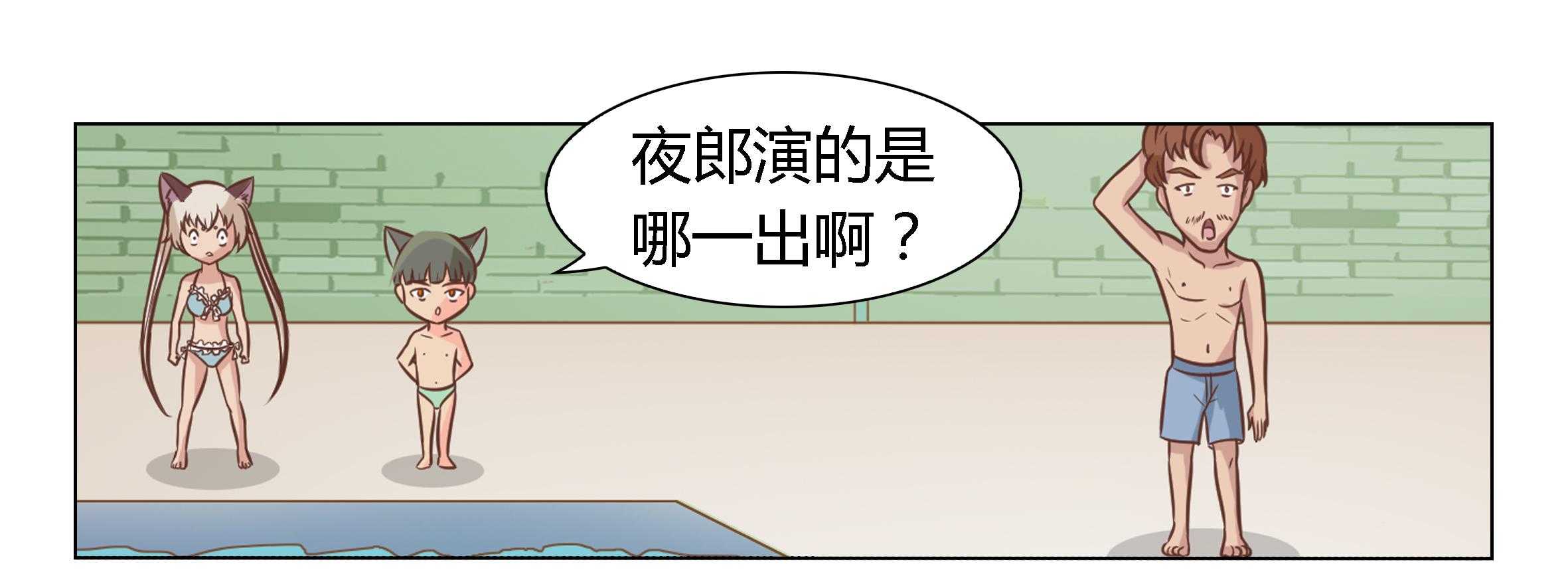 第92页