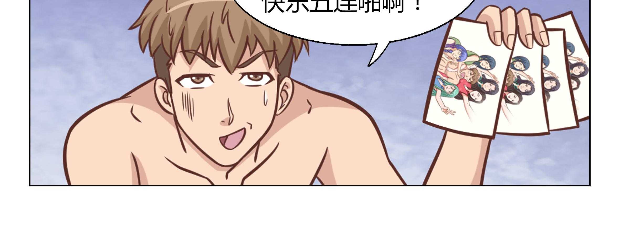 第47页