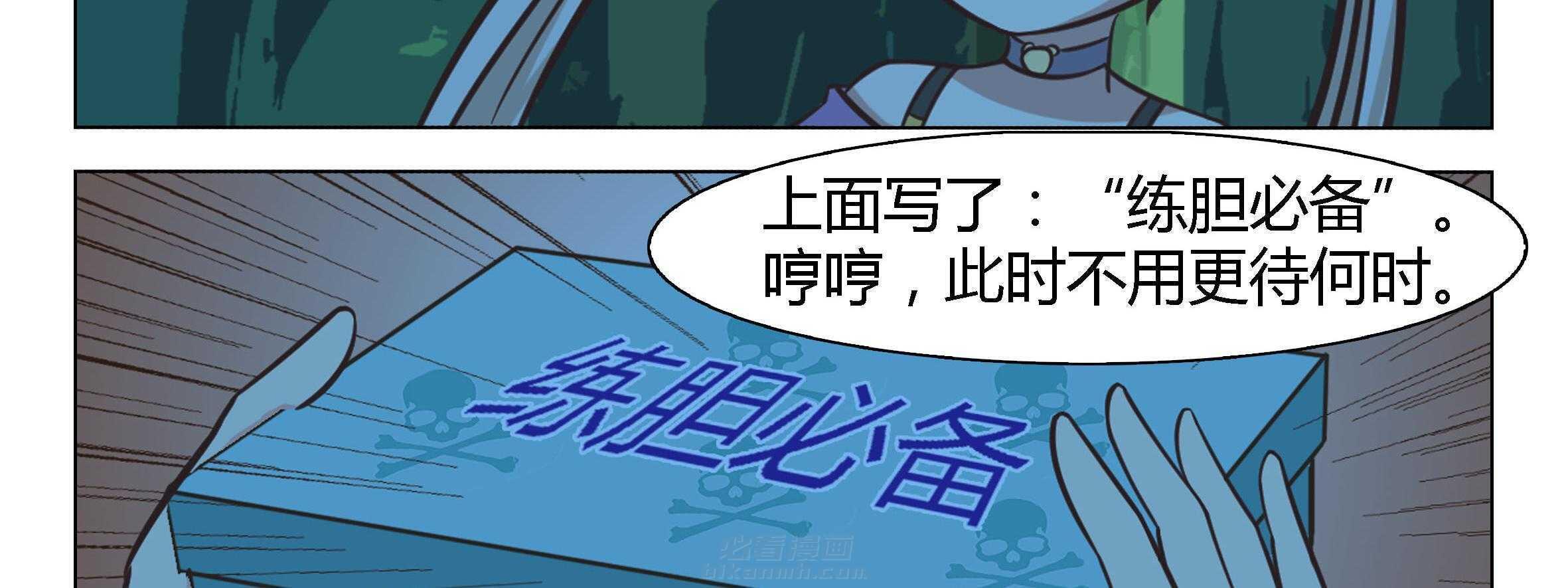 第57页