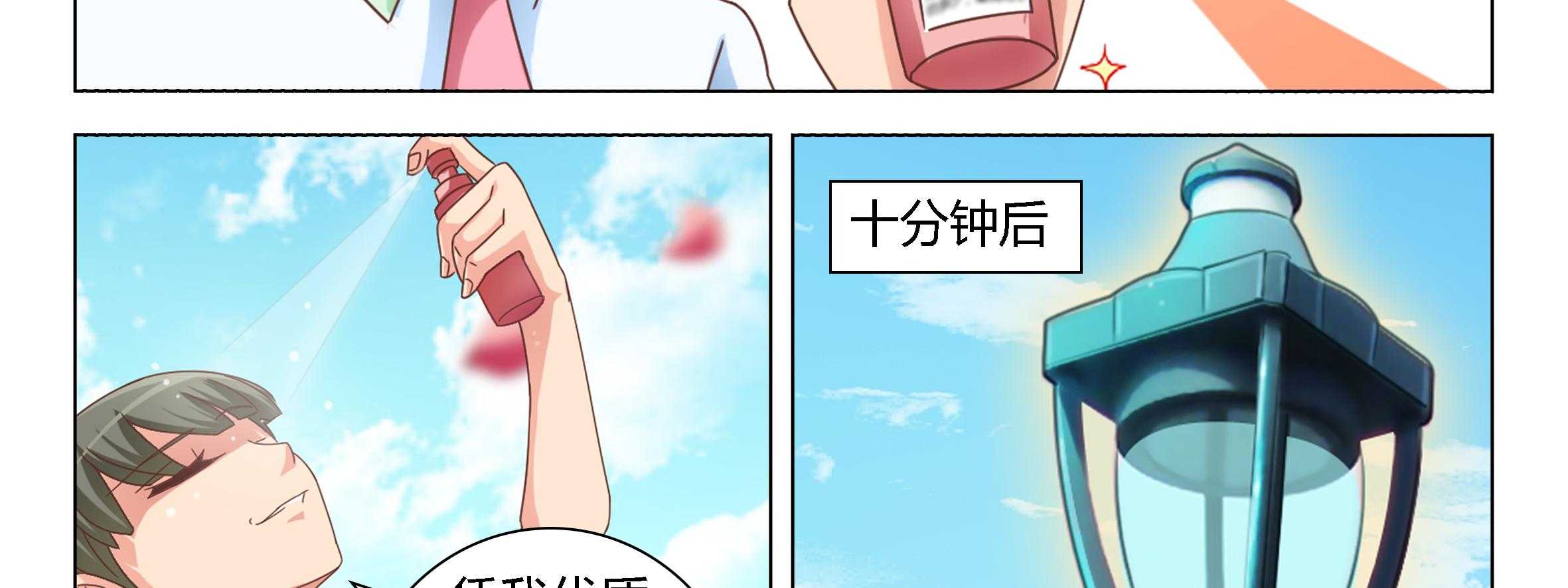 第86页