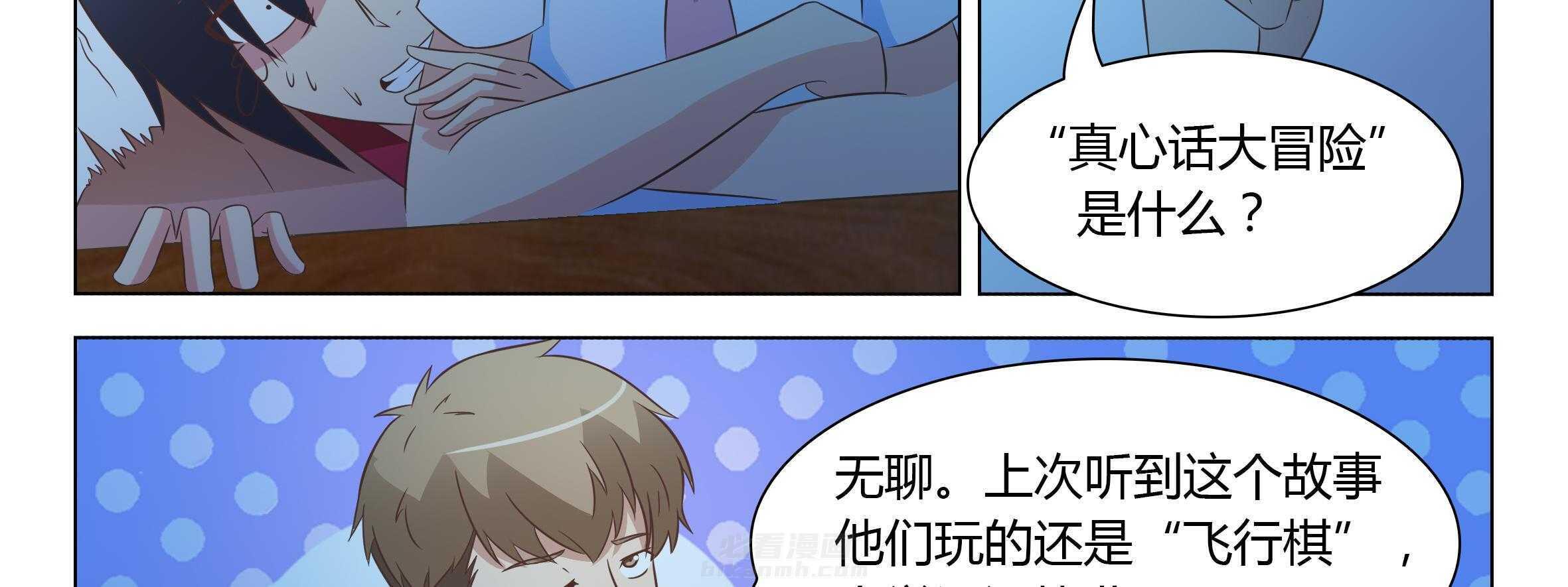 第82页