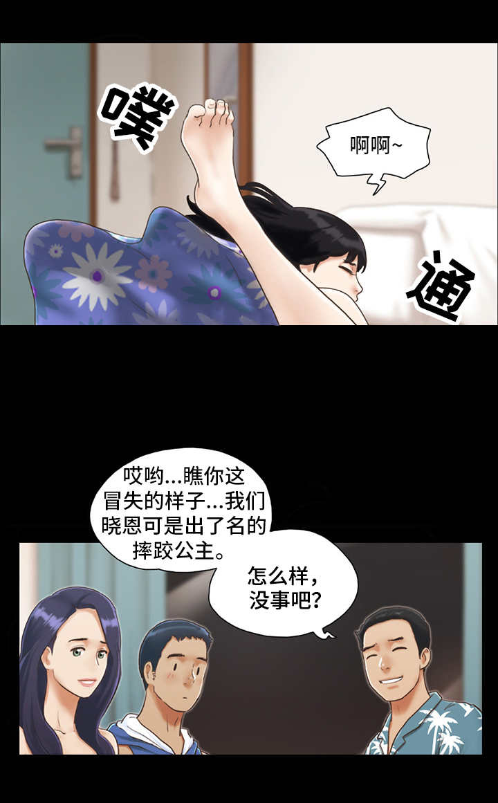 第3页